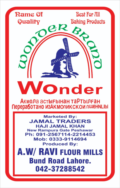Wonder Brand Maida
